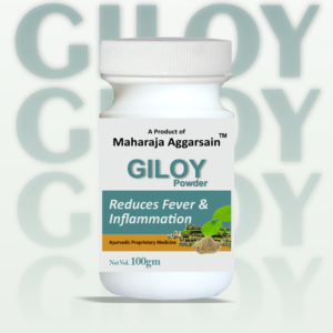 Giloy Powder